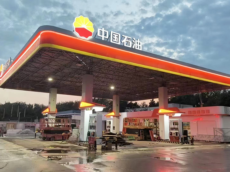 加油站建設布局